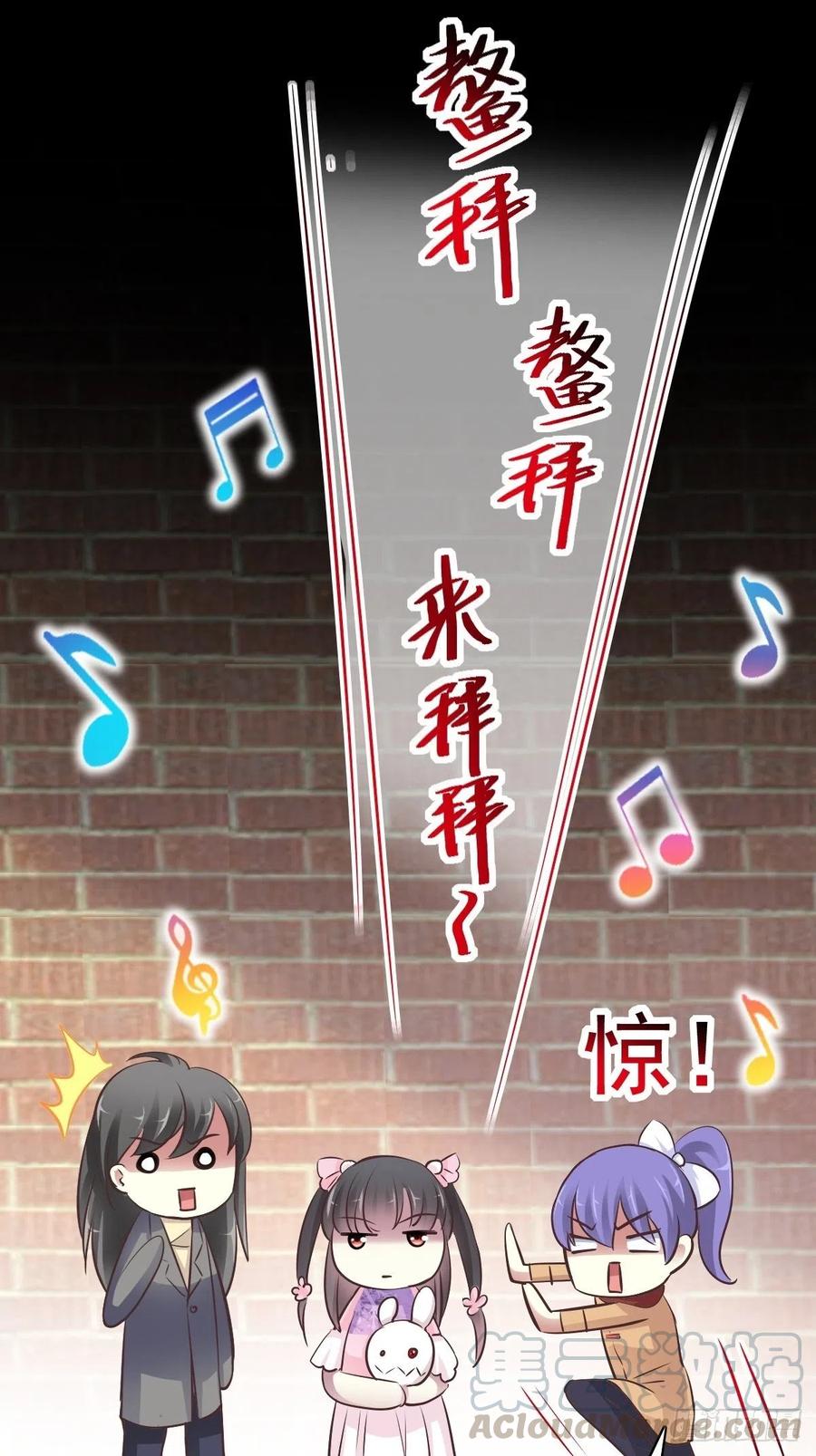 111 网游（1）-第126话