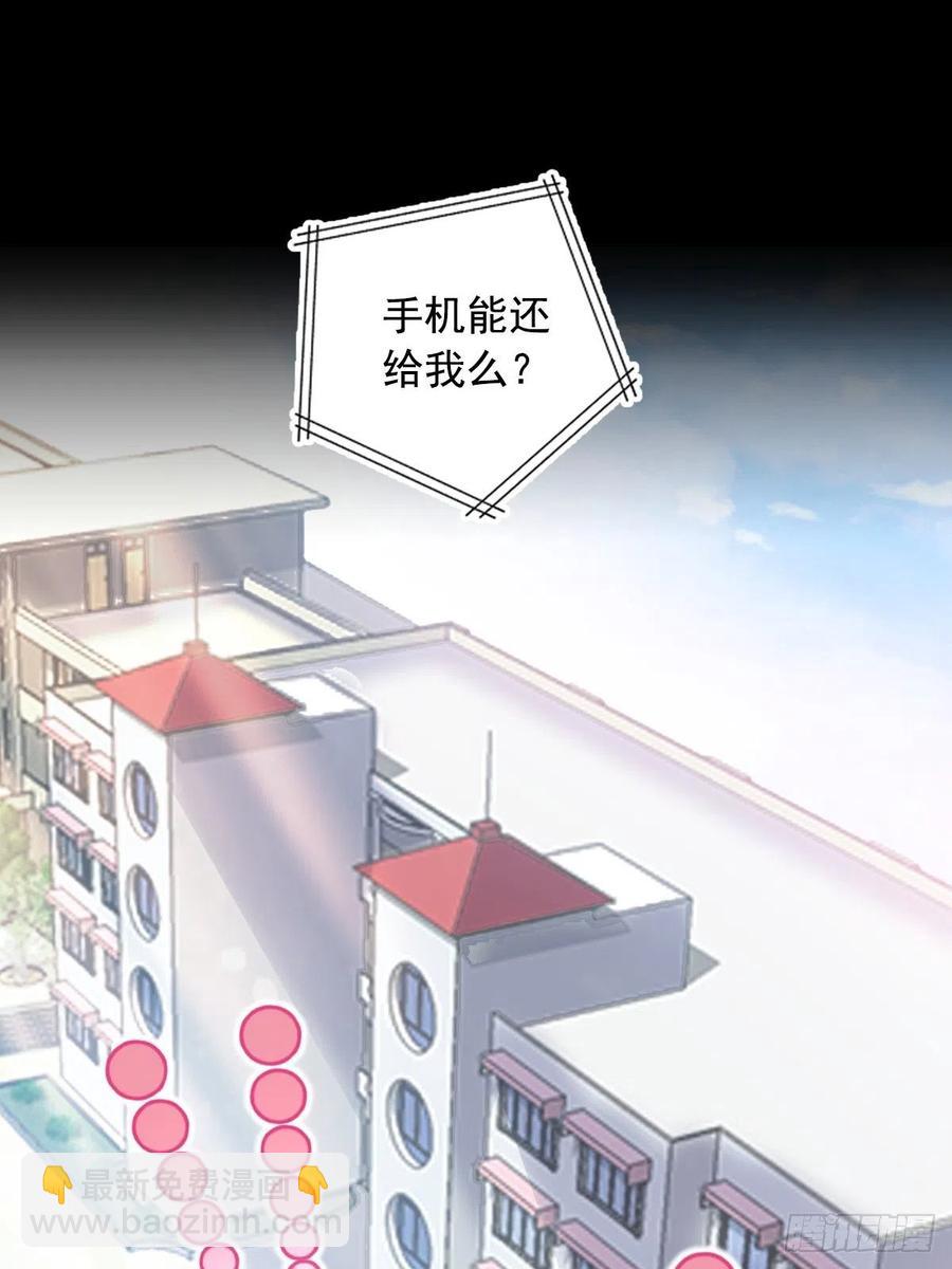 111 网游（1）-第126话