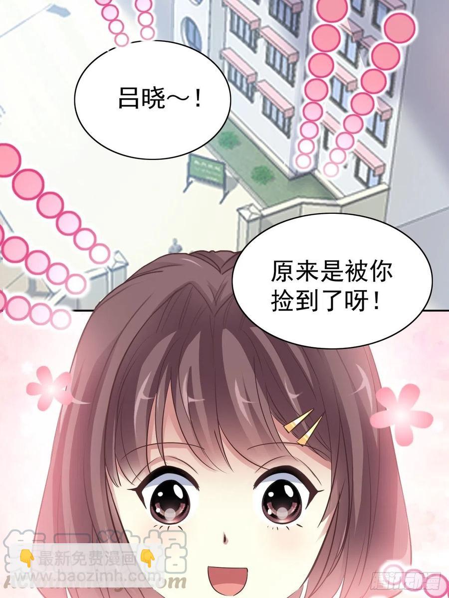111 网游（1）-第126话
