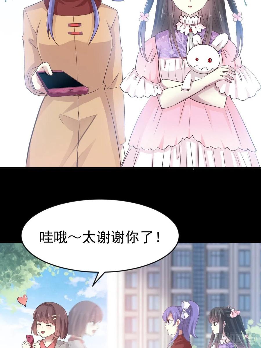 111 网游（1）-第126话