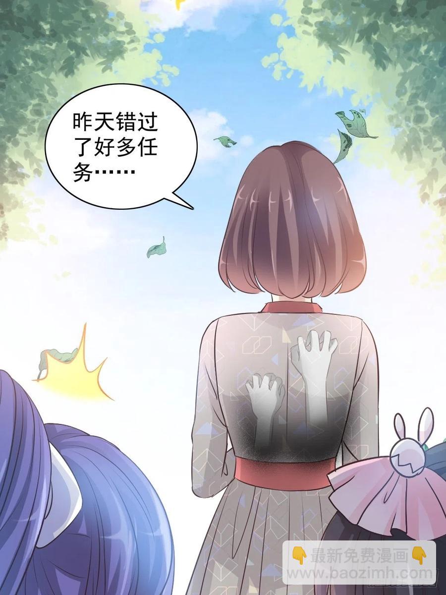 111 网游（1）-第126话