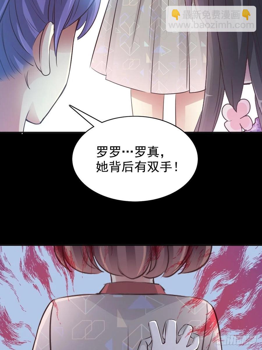 111 网游（1）-第126话