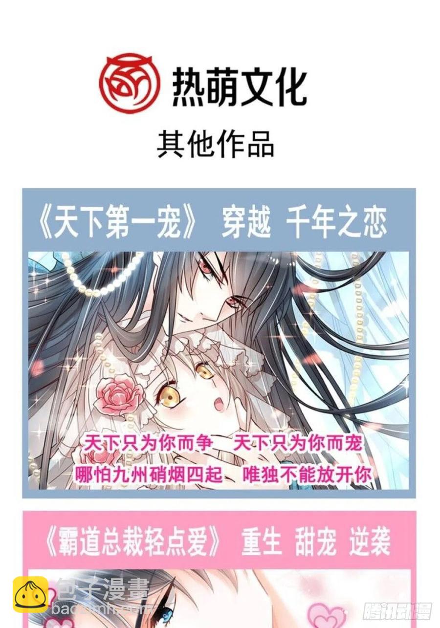 111 网游（1）-第126话