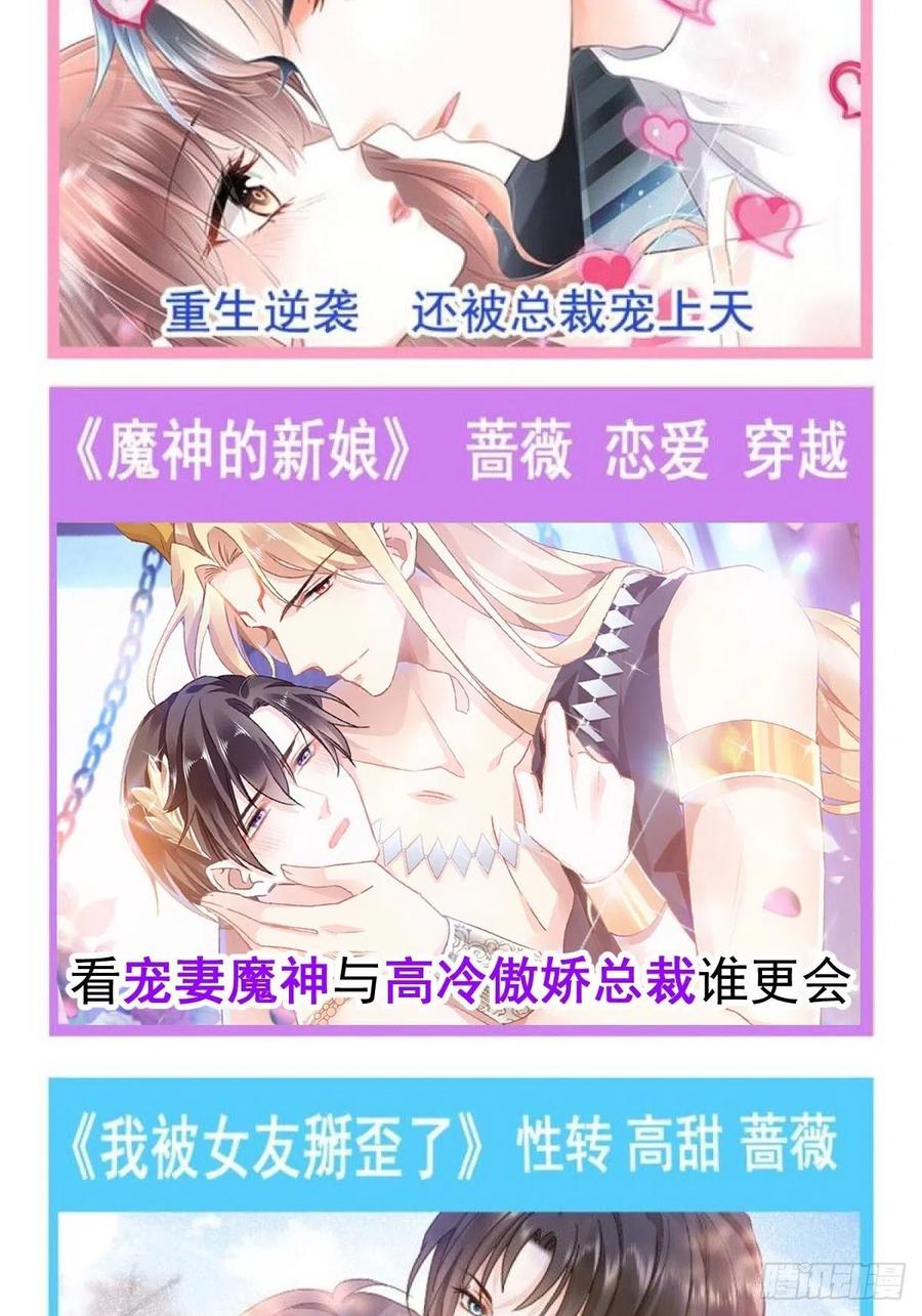 111 网游（1）-第126话