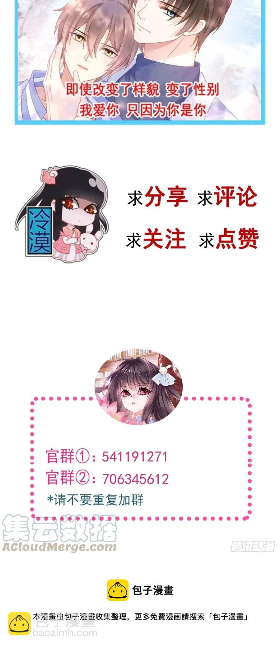 111 网游（1）-第126话