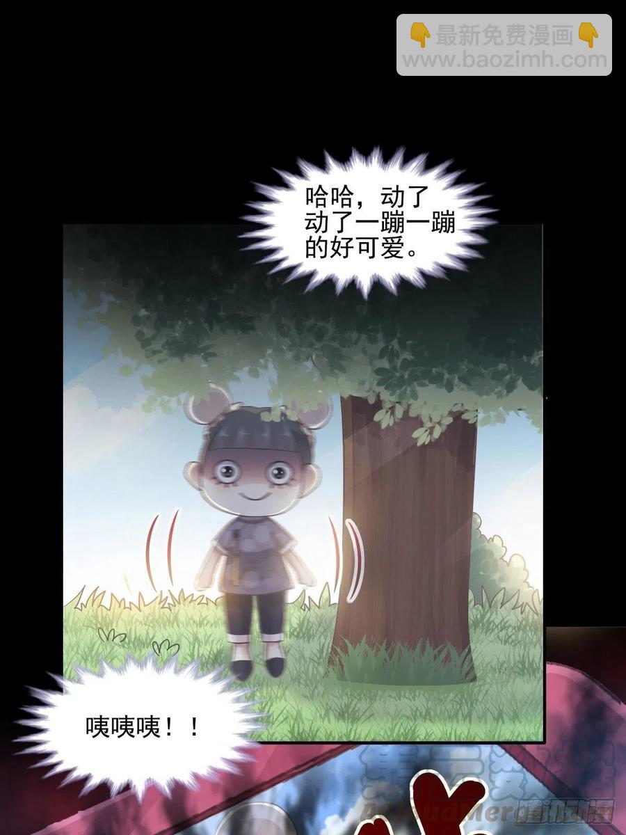 111 网游（1）-第126话