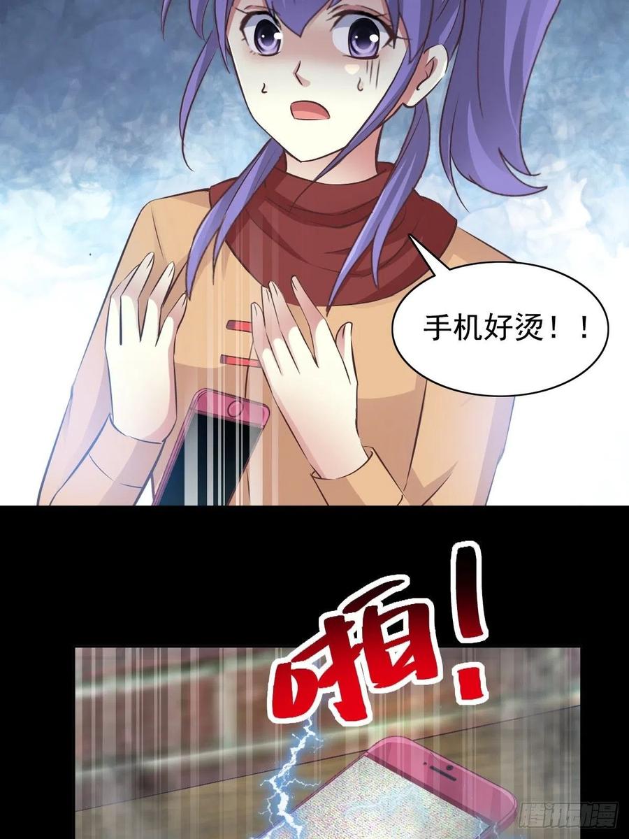 111 网游（1）-第126话