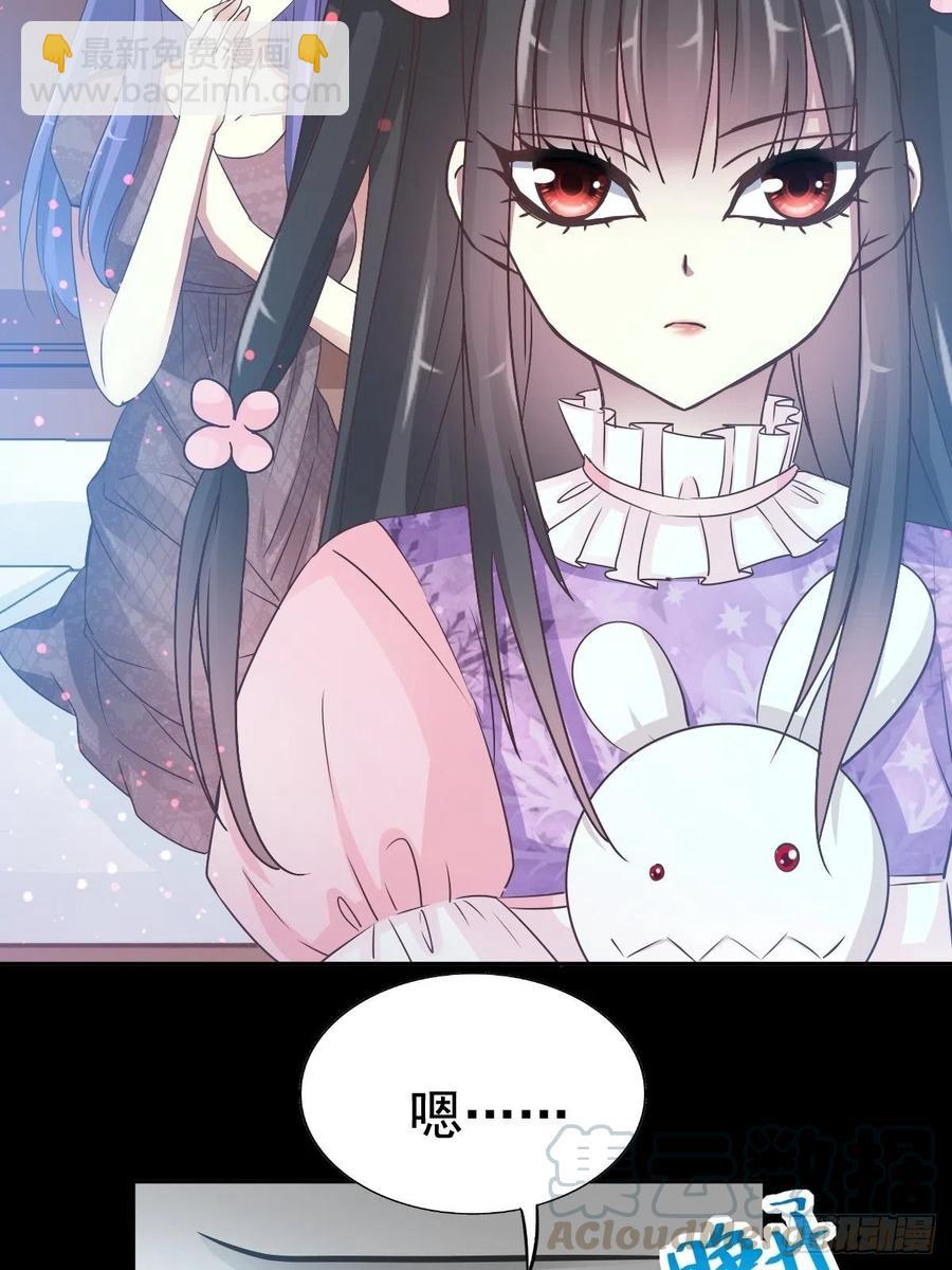 113 网游（3）(1/2)-第128话