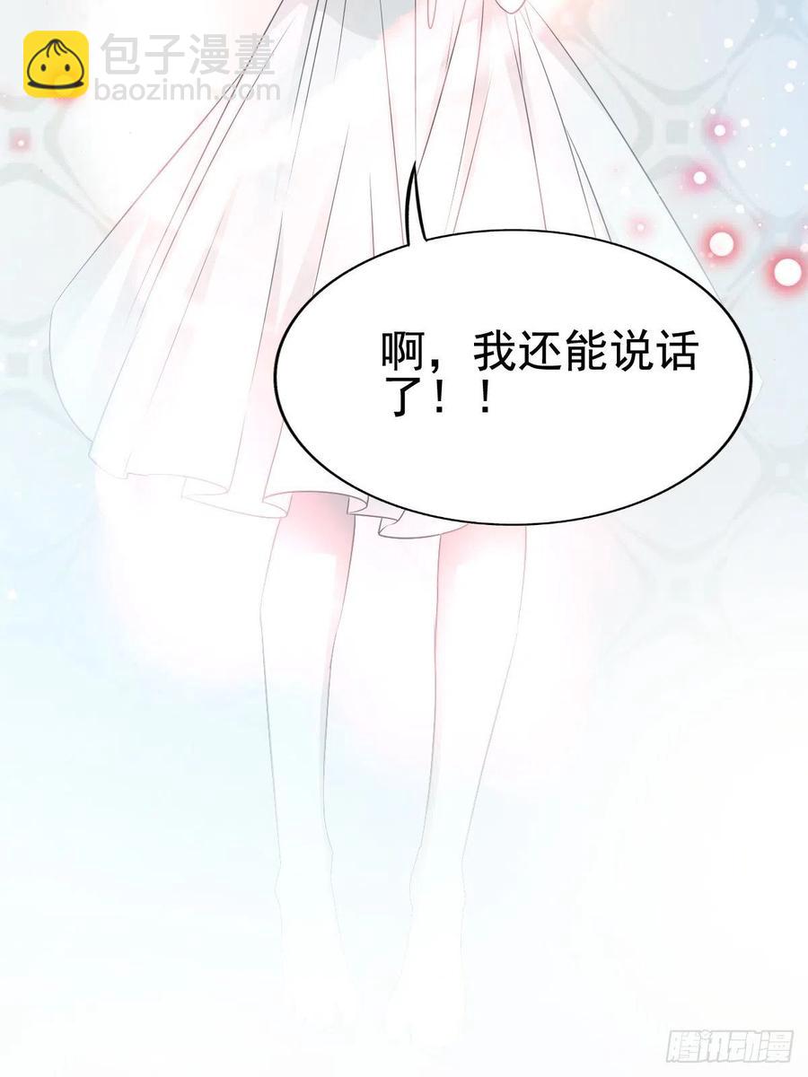 113 网游（3）(1/2)-第128话