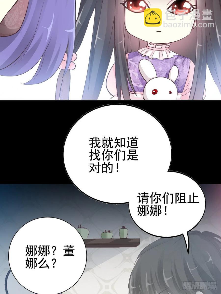 113 网游（3）(1/2)-第128话