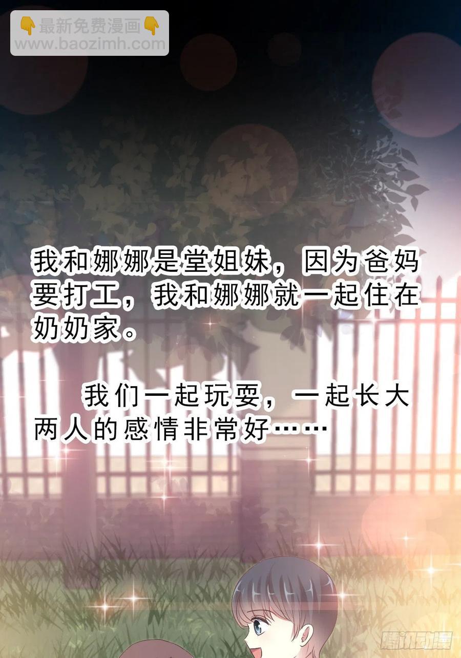 113 网游（3）(1/2)-第128话