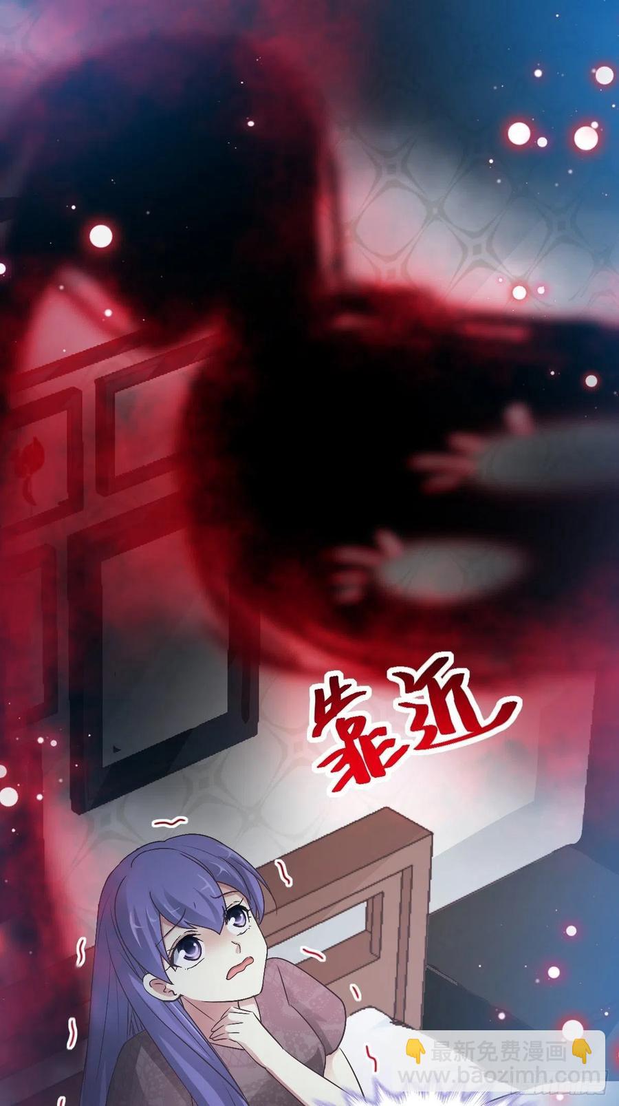 113 网游（3）(1/2)-第128话