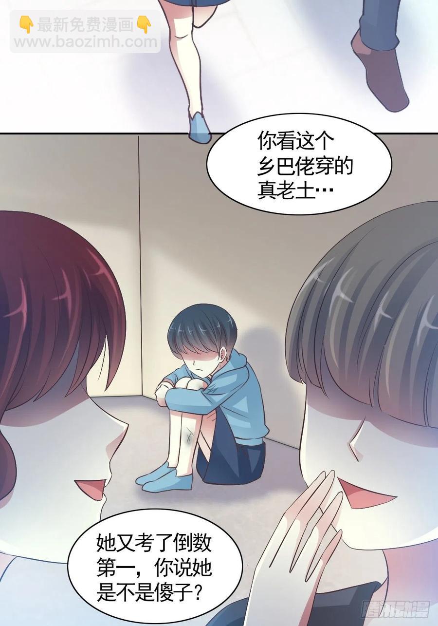113 网游（3）(1/2)-第128话