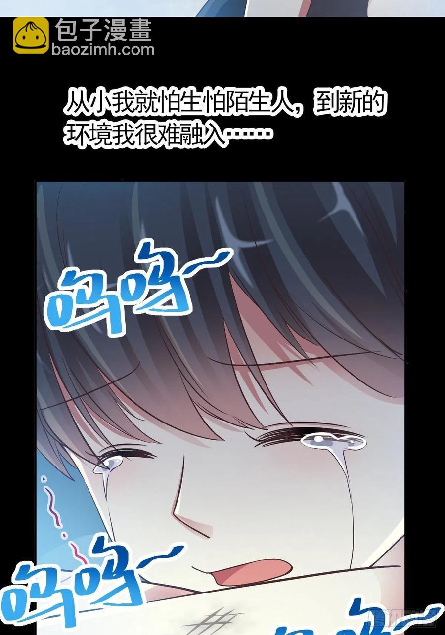113 网游（3）(1/2)-第128话