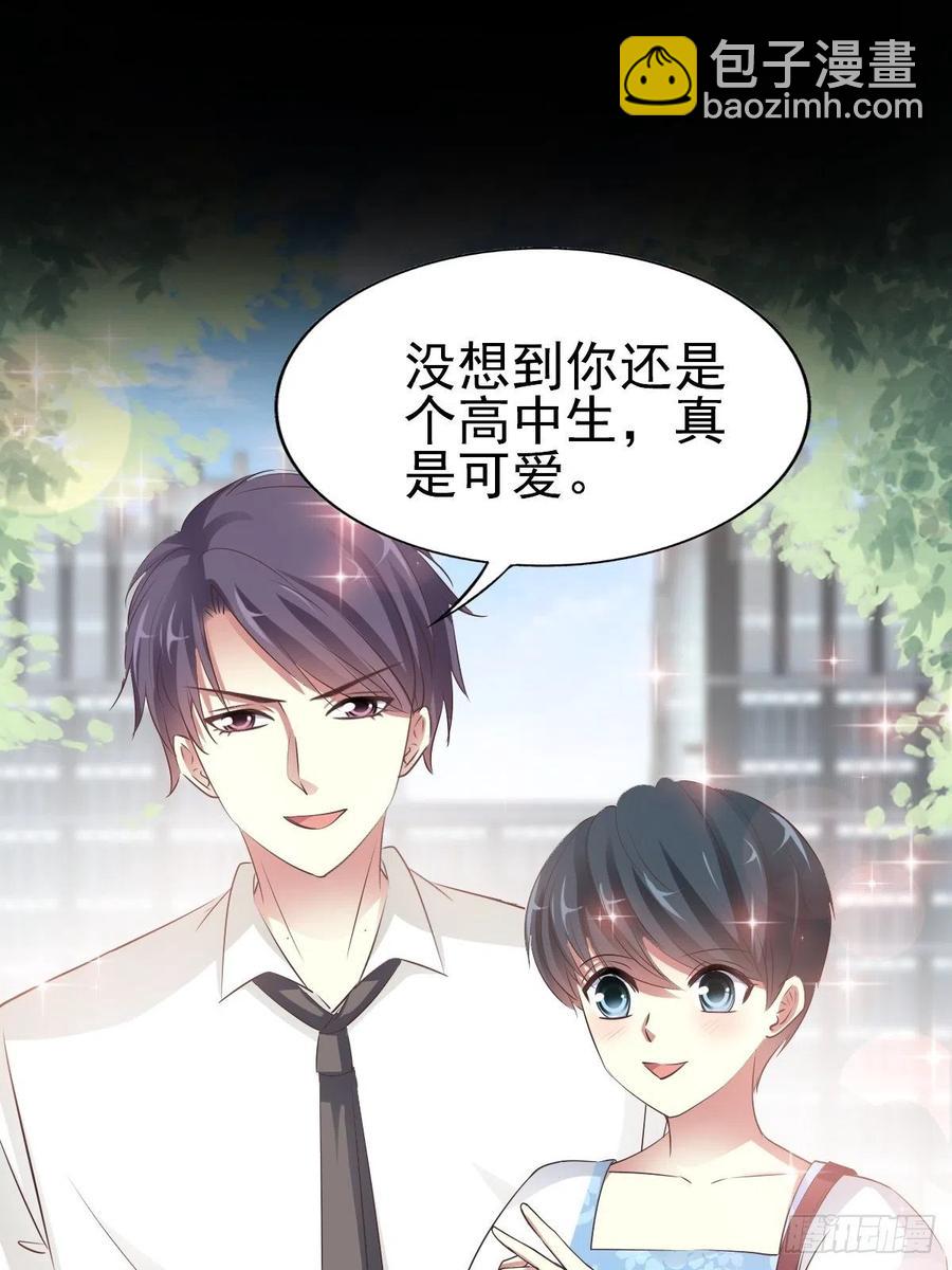 113 网游（3）(1/2)-第128话