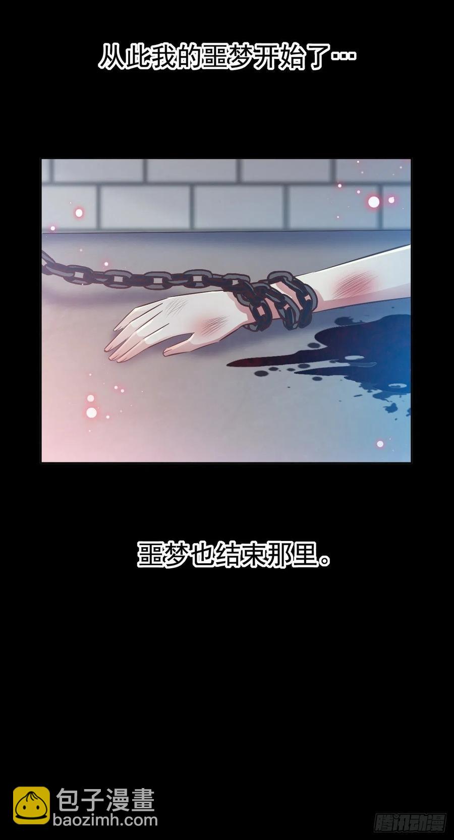 113 网游（3）(1/2)-第128话