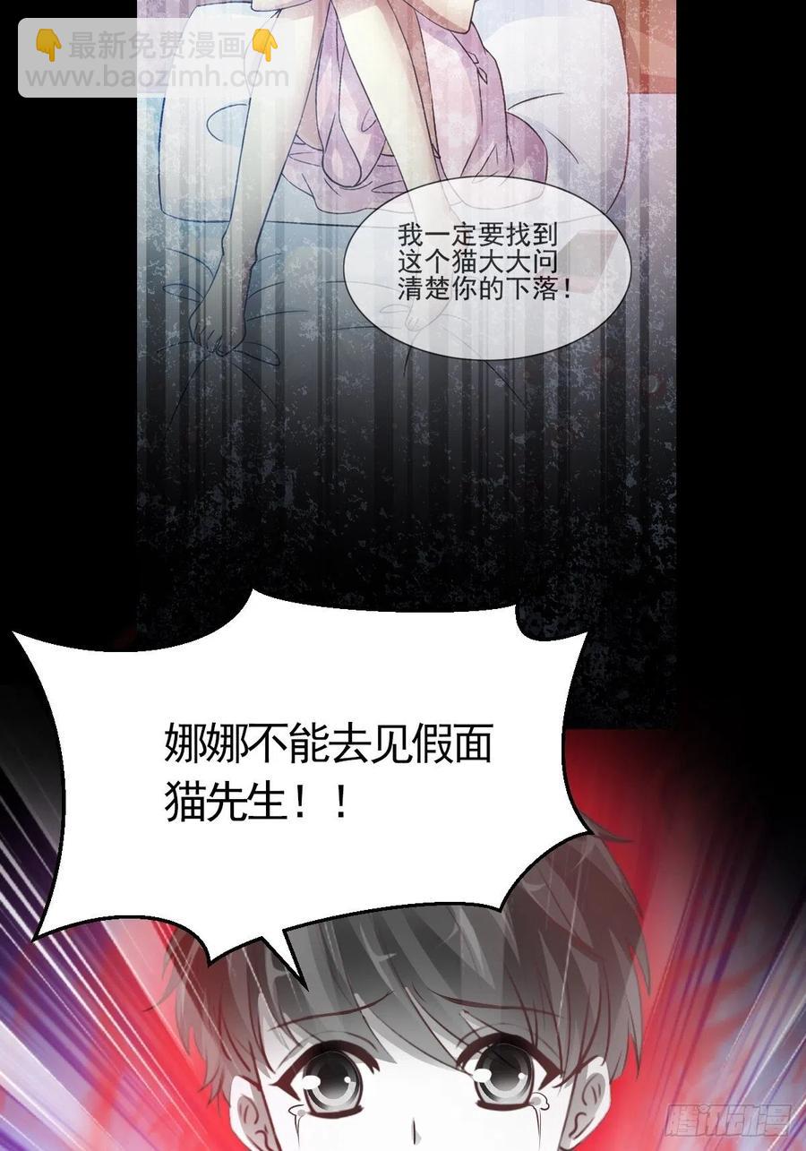 113 网游（3）(1/2)-第128话