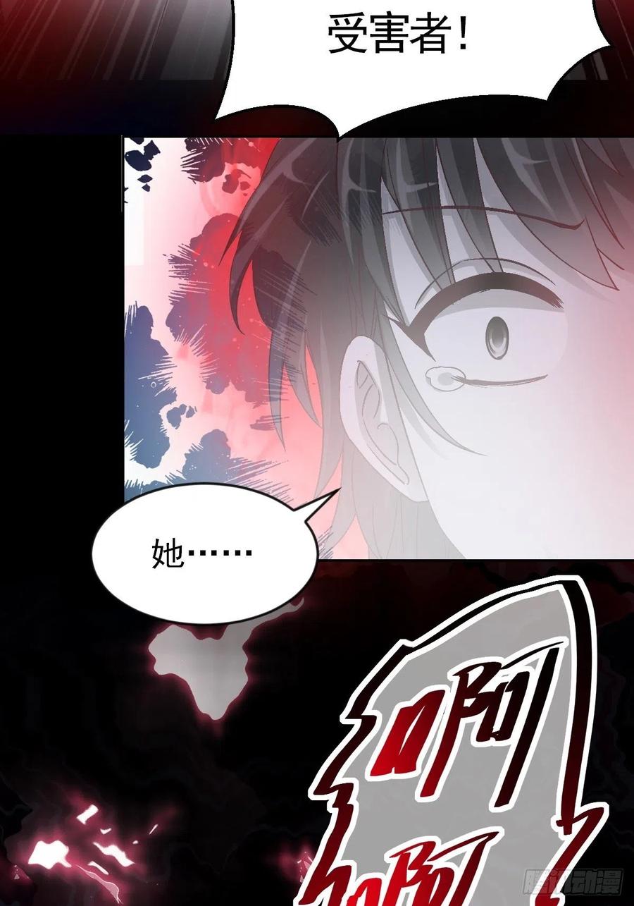 113 网游（3）(1/2)-第128话