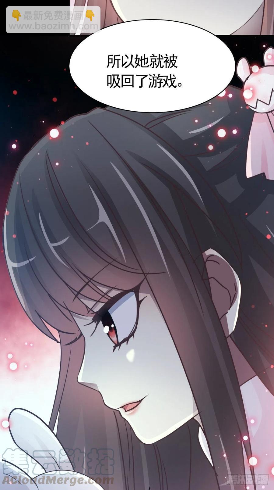 113 网游（3）(1/2)-第128话