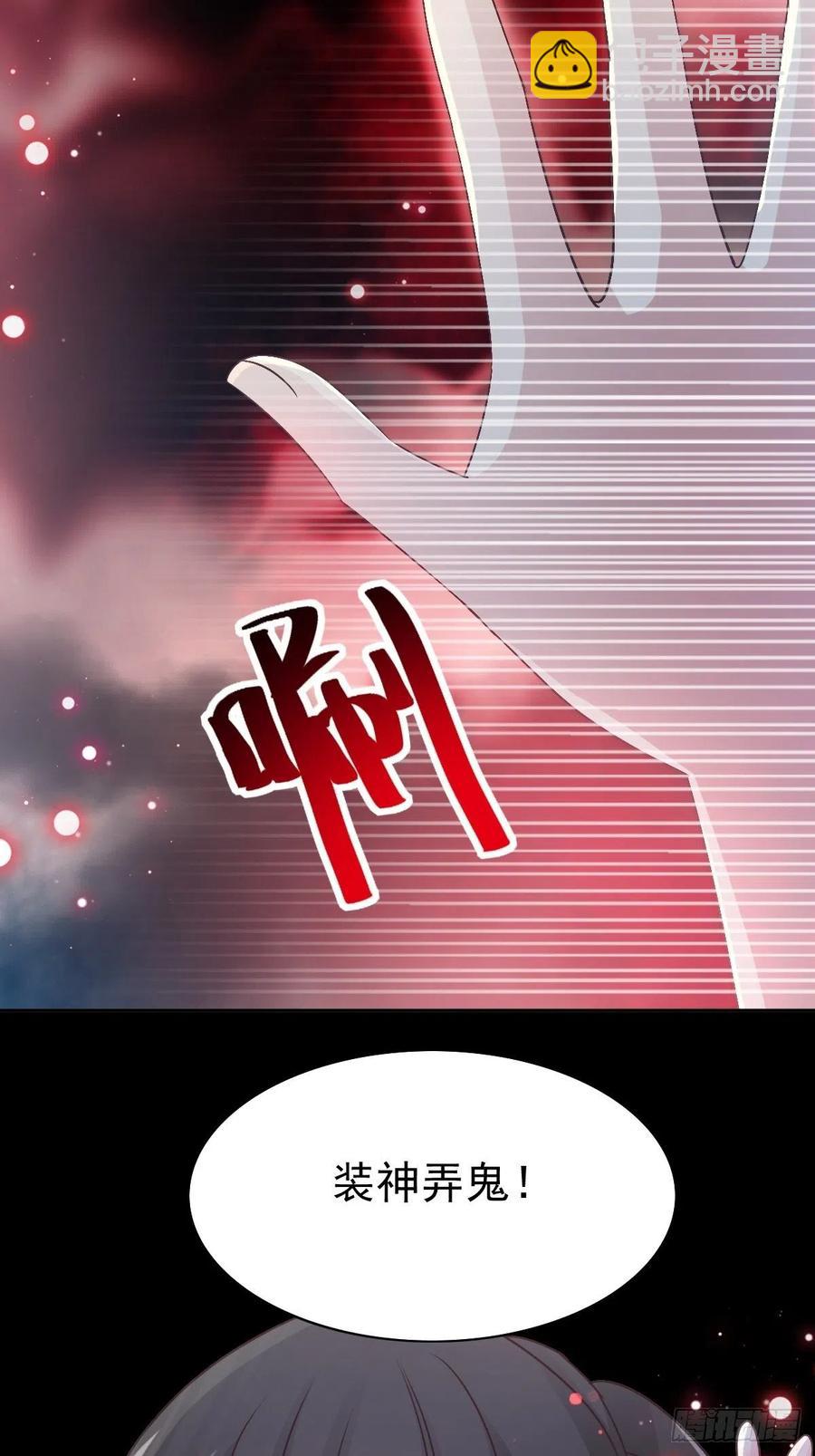 113 网游（3）(1/2)-第128话