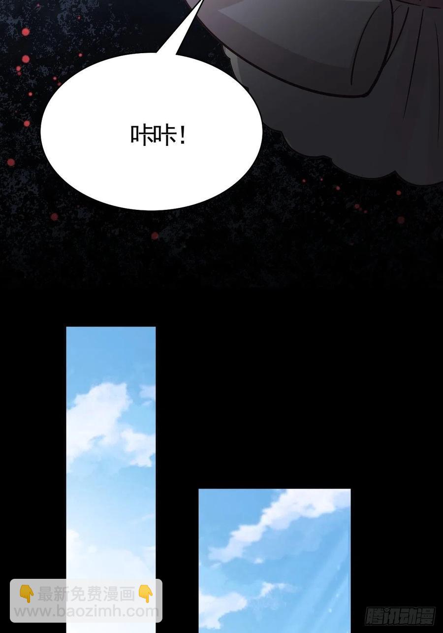 番外 你背后有人(1/2)-第130话