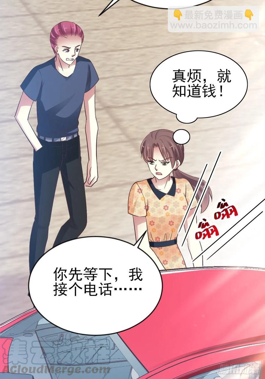 番外 你背后有人(1/2)-第130话