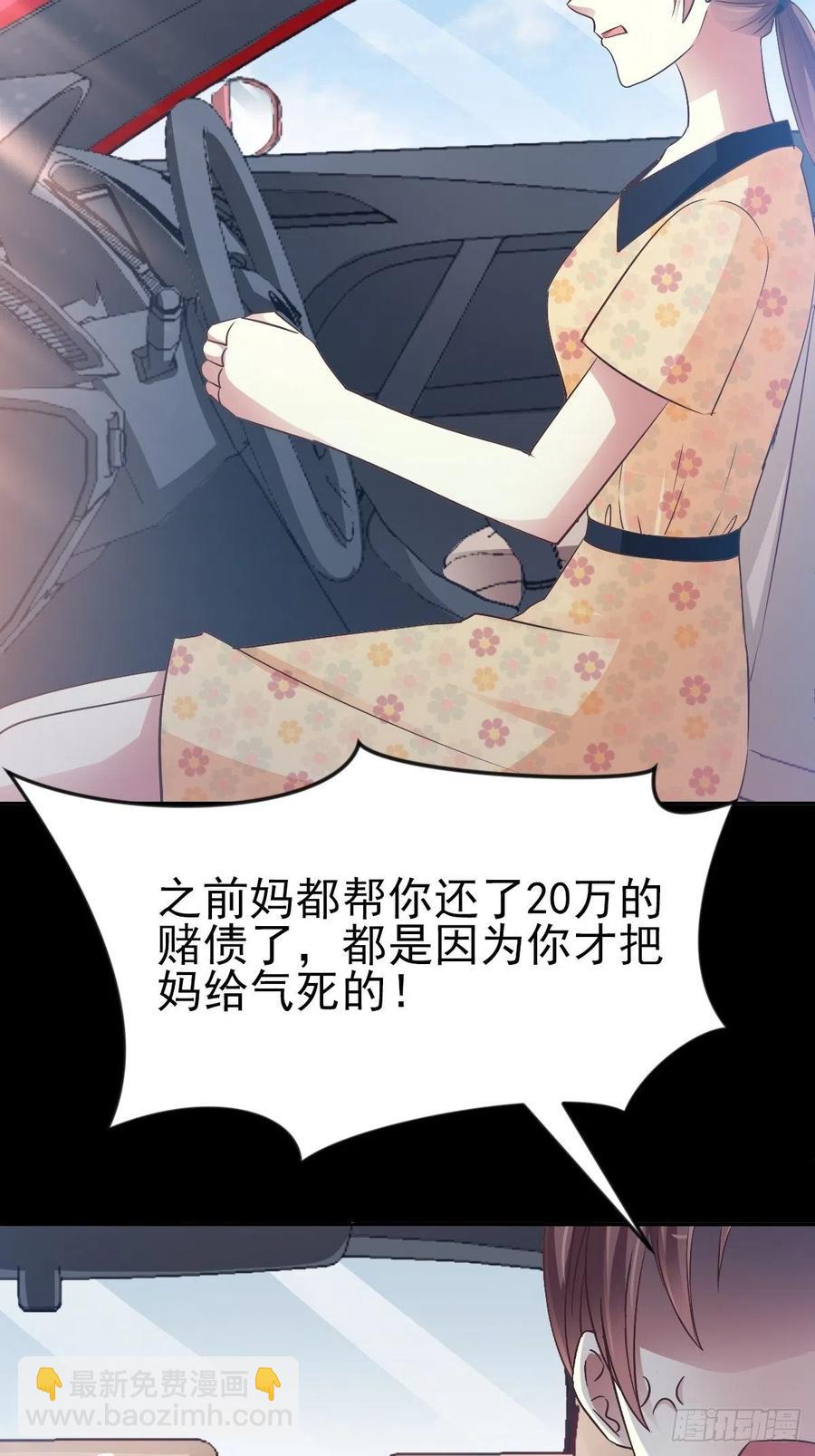 番外 你背后有人(1/2)-第130话