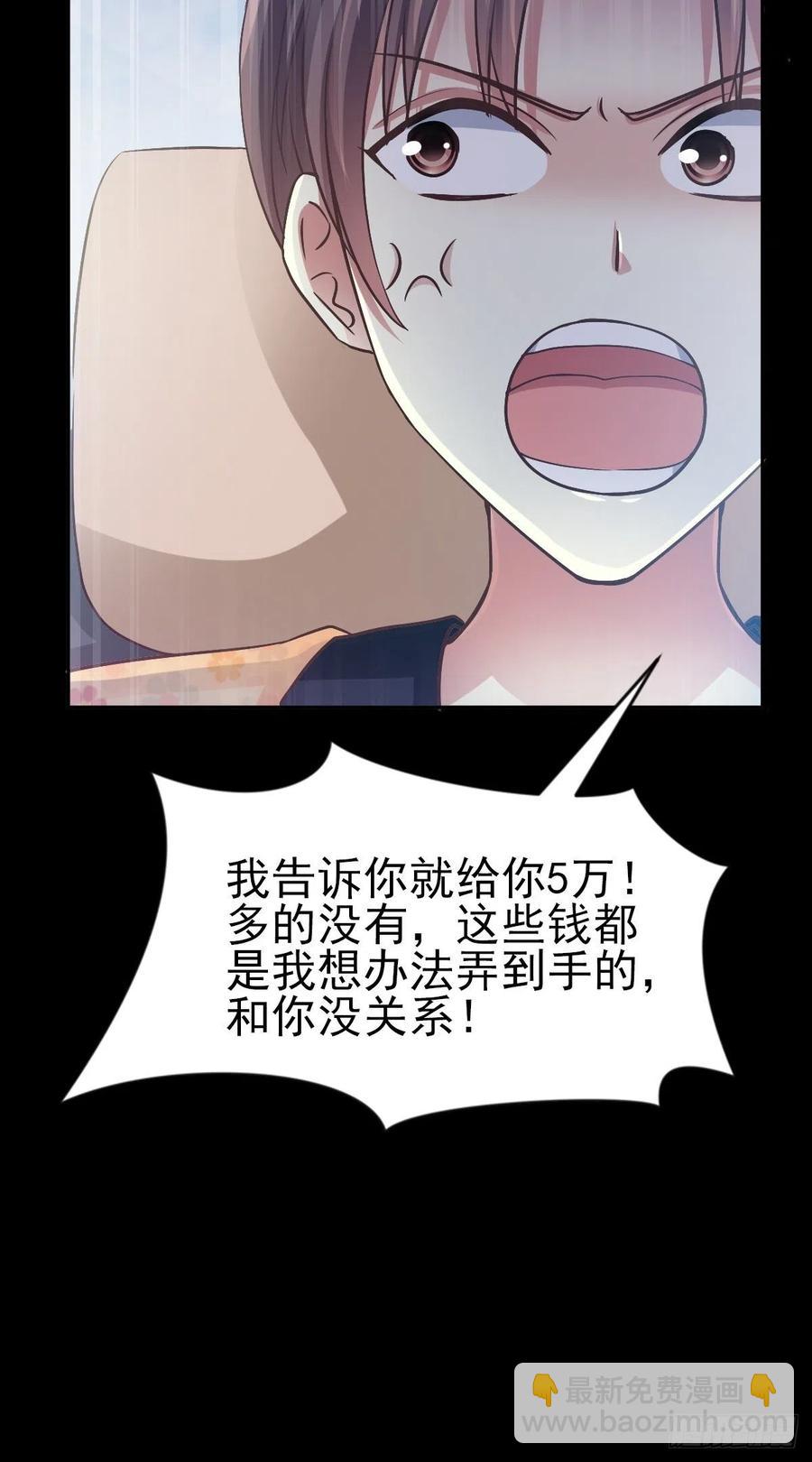 番外 你背后有人(1/2)-第130话