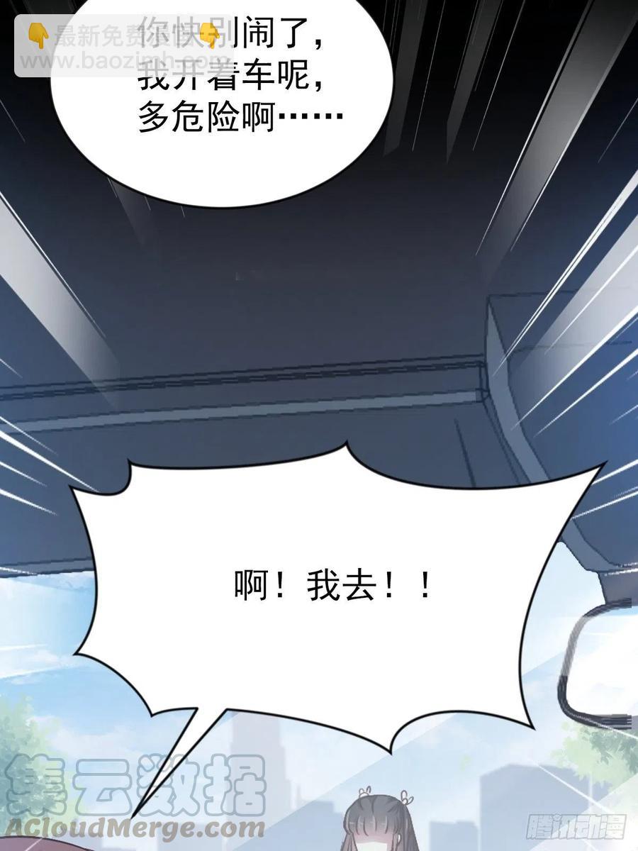 番外 你背后有人(1/2)-第130话