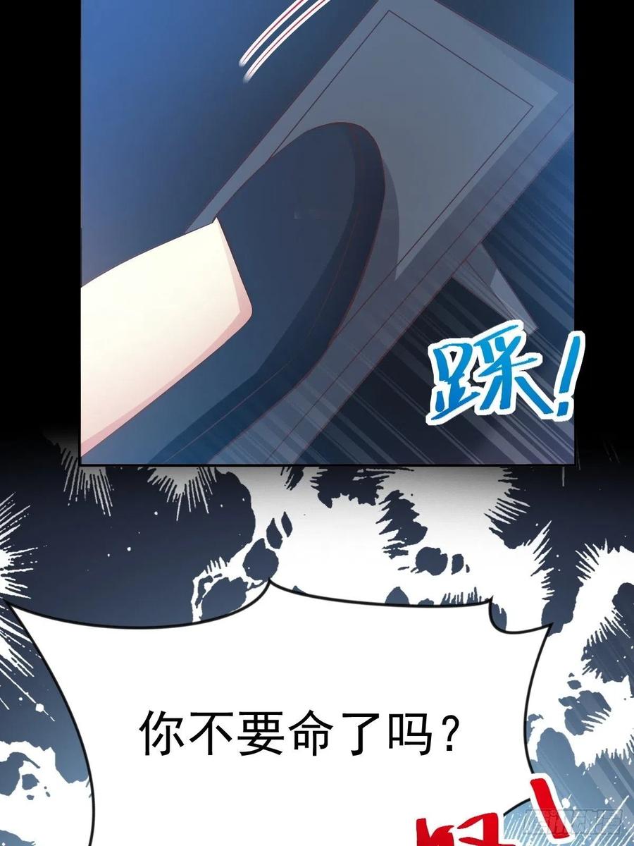 番外 你背后有人(1/2)-第130话
