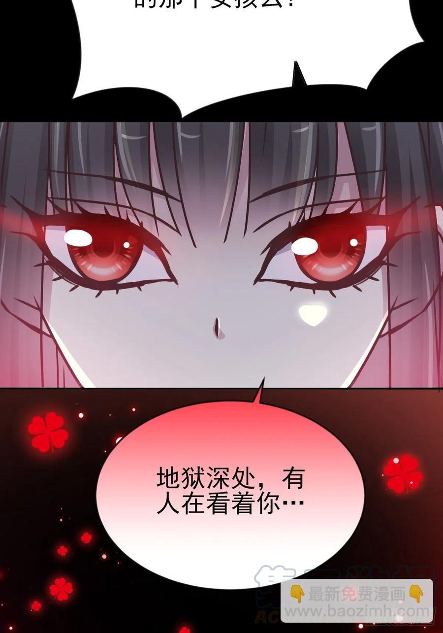 番外 你背后有人(1/2)-第130话