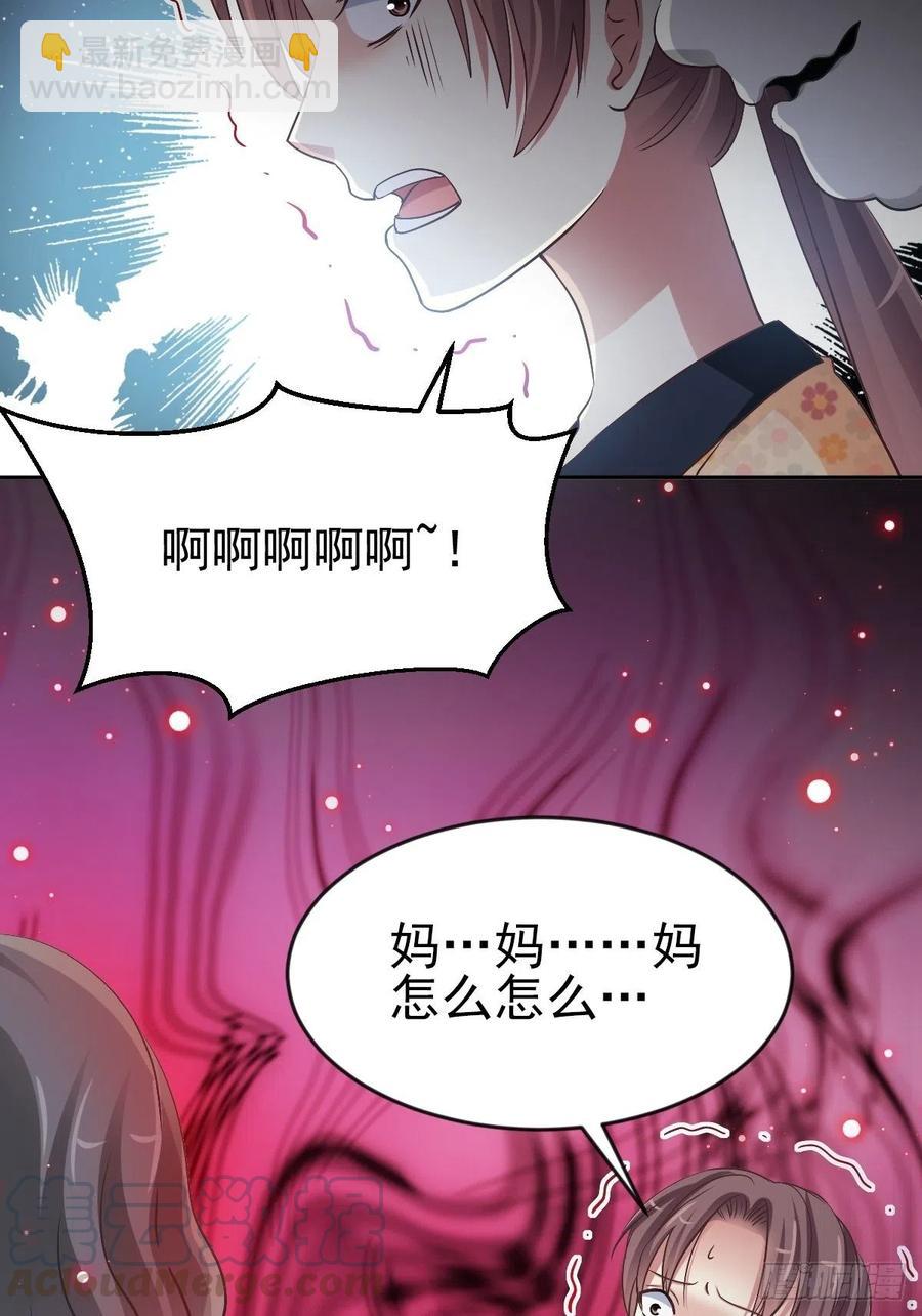 番外 你背后有人(1/2)-第130话