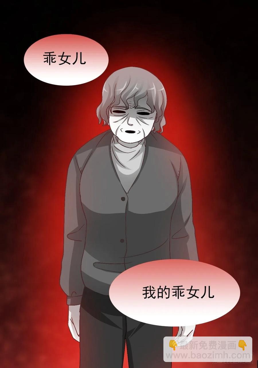 番外 你背后有人(1/2)-第130话