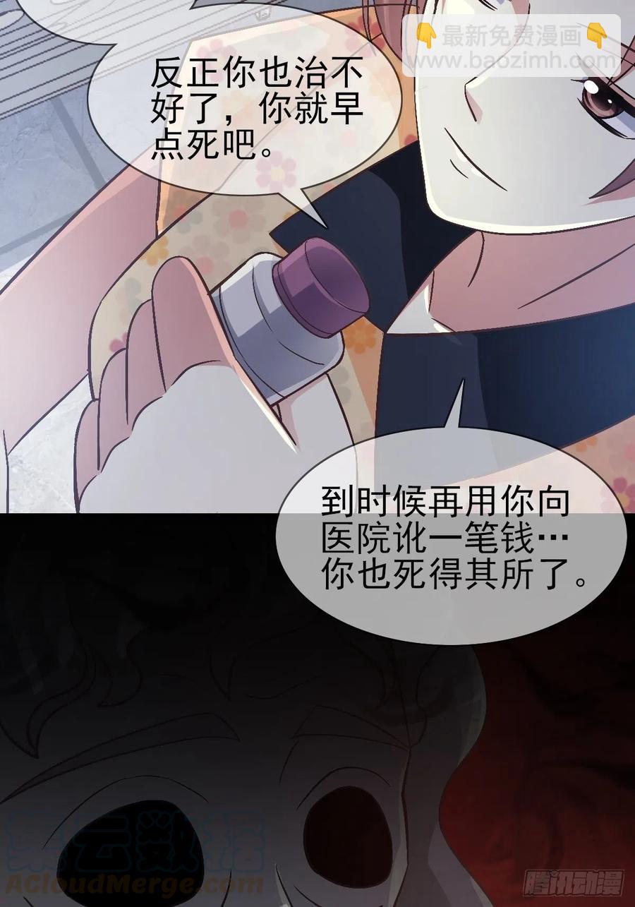 番外 你背后有人(1/2)-第130话