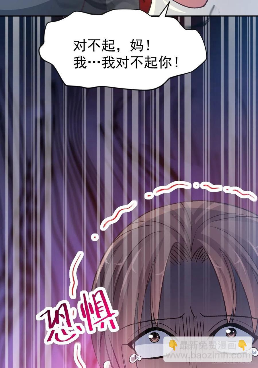 番外 你背后有人(1/2)-第130话