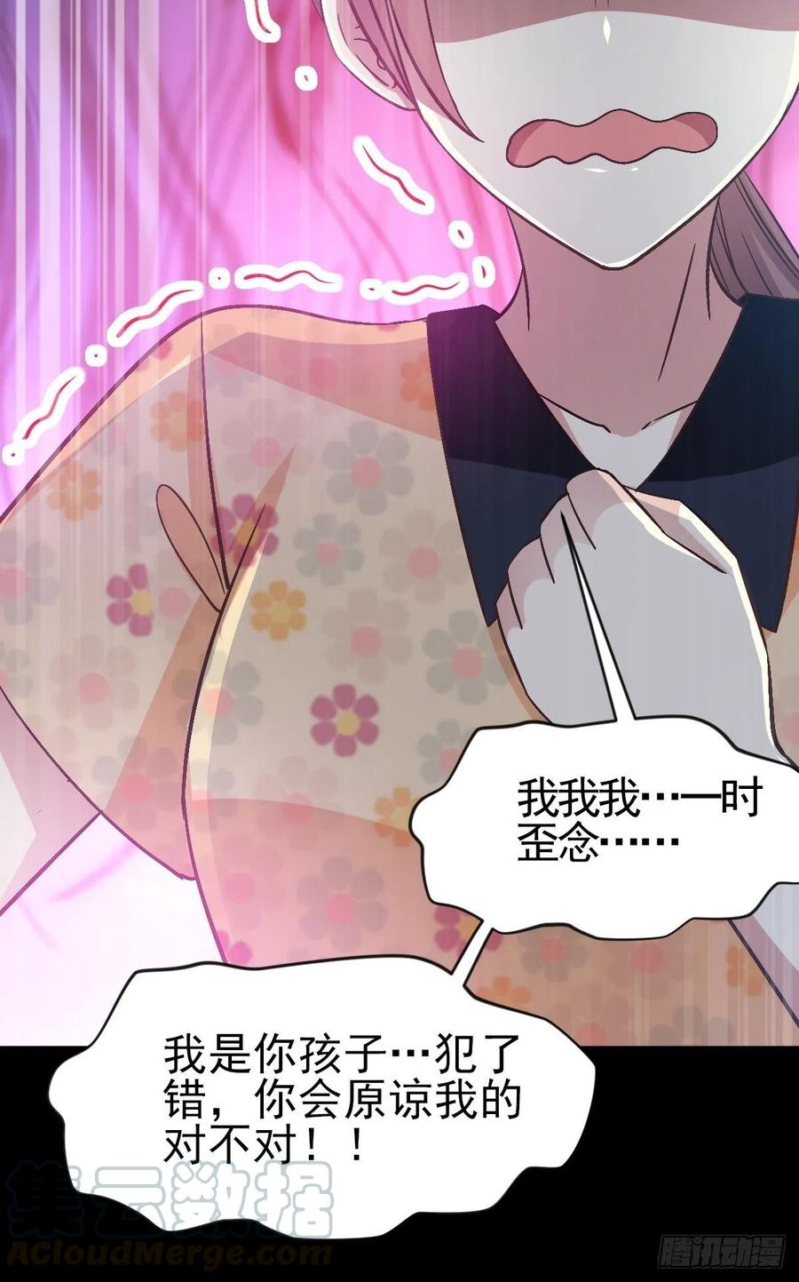 番外 你背后有人(1/2)-第130话