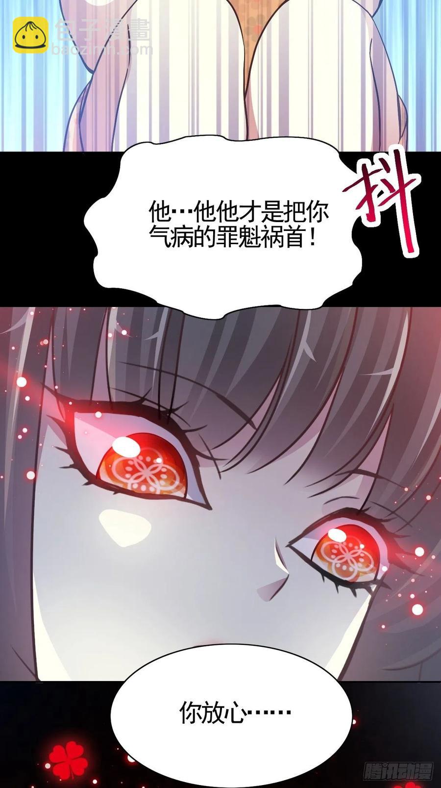 番外 你背后有人(1/2)-第130话