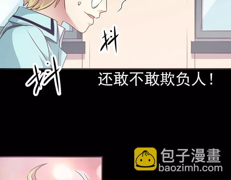 013 黑侠诞生（下）(1/3)-第14话