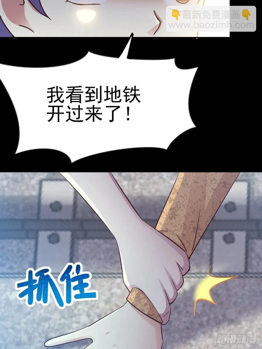 116 恶魔诞生之日（2）(1/2)-第132话