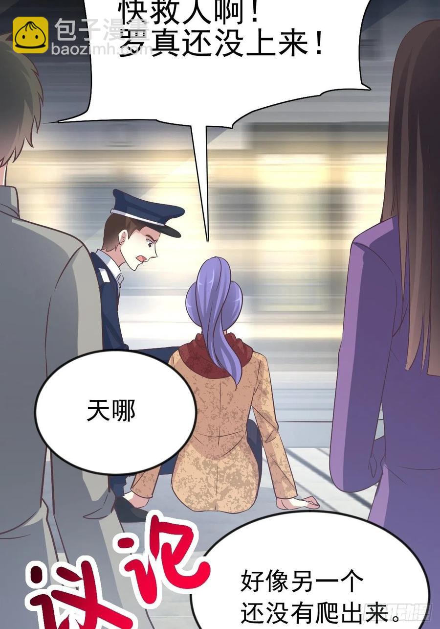 116 恶魔诞生之日（2）(1/2)-第132话
