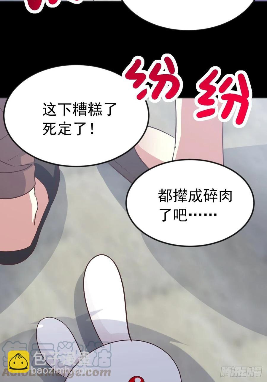 116 恶魔诞生之日（2）(1/2)-第132话