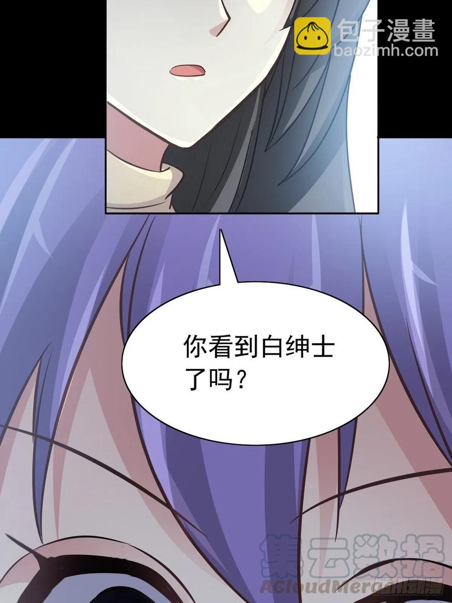 116 恶魔诞生之日（2）(1/2)-第132话