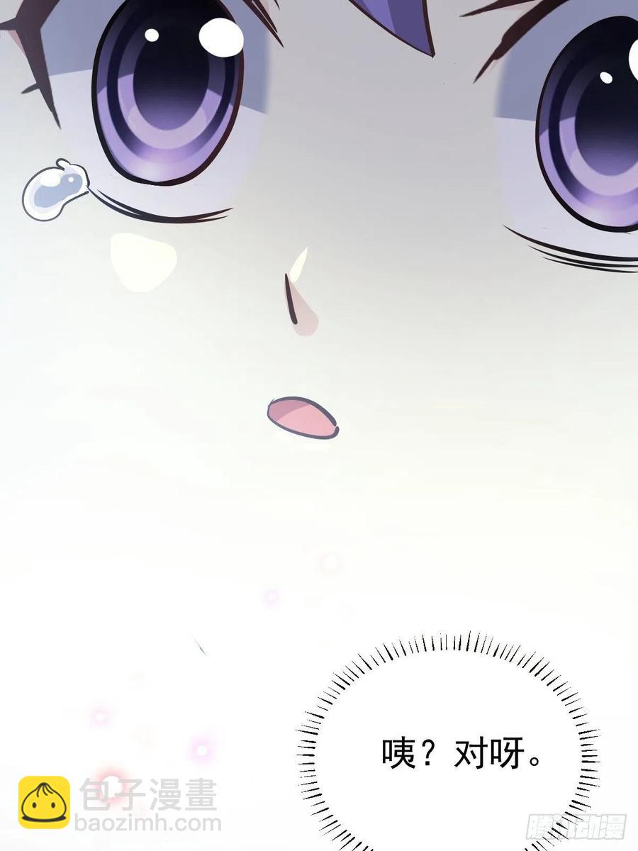 116 恶魔诞生之日（2）(1/2)-第132话