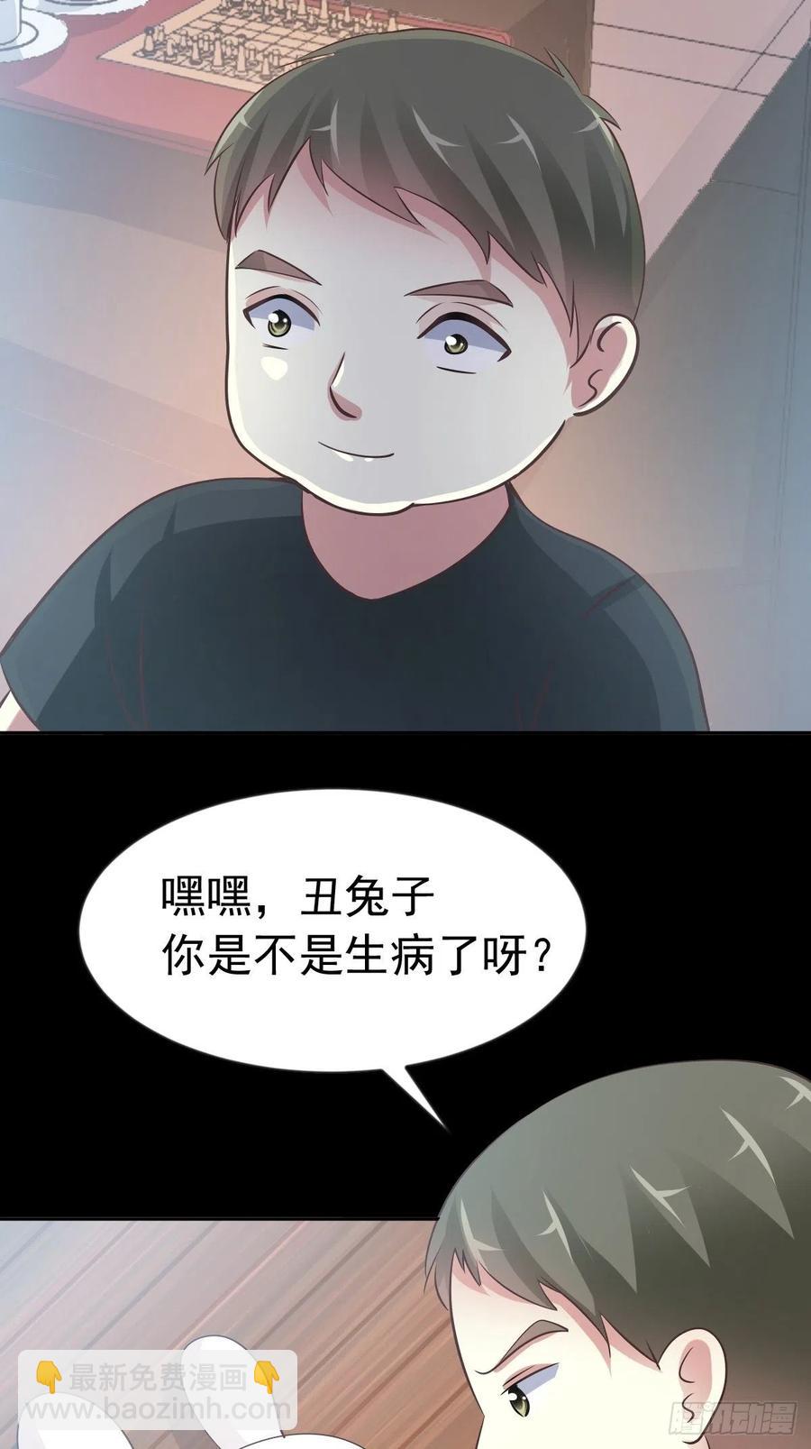 116 恶魔诞生之日（2）(1/2)-第132话