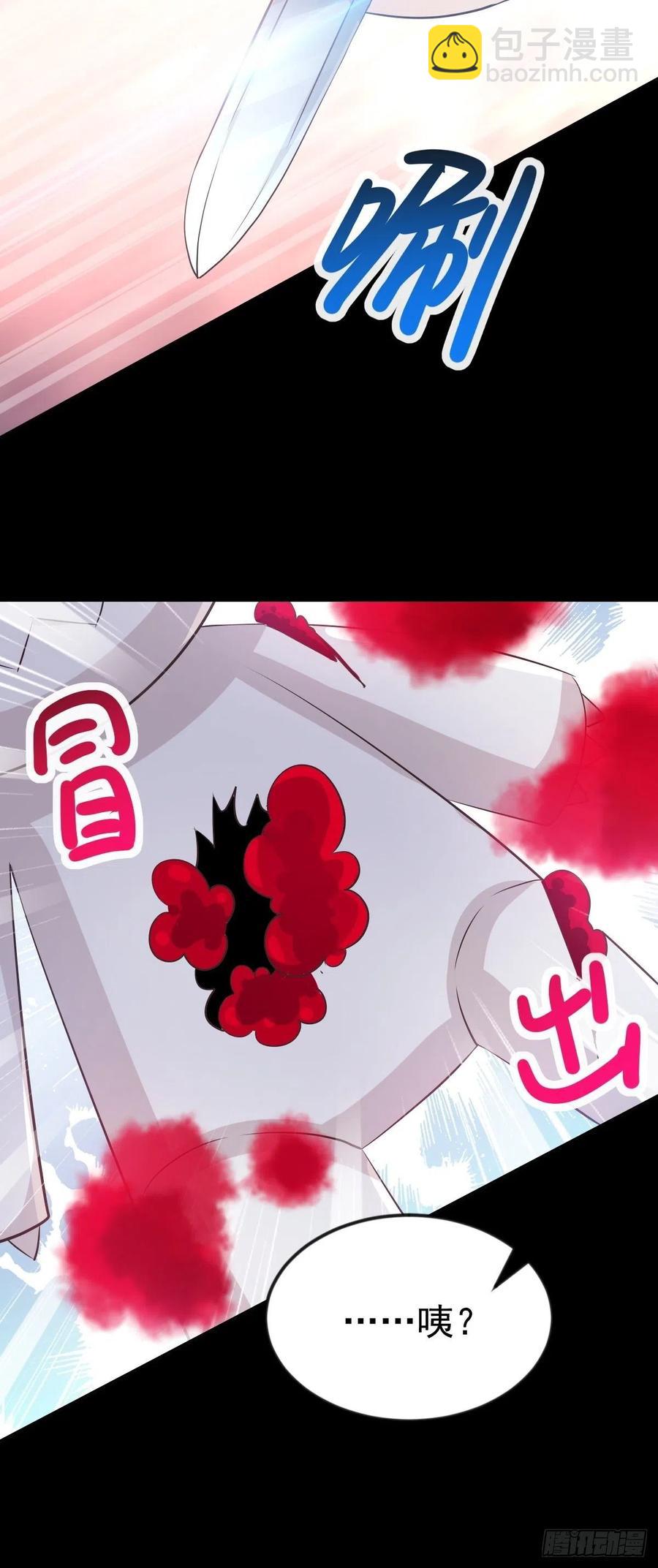 116 恶魔诞生之日（2）(1/2)-第132话