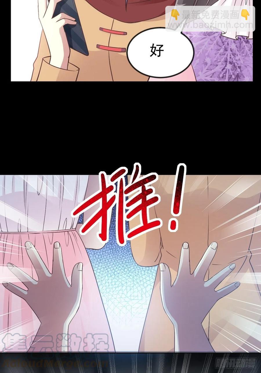 116 恶魔诞生之日（2）(1/2)-第132话