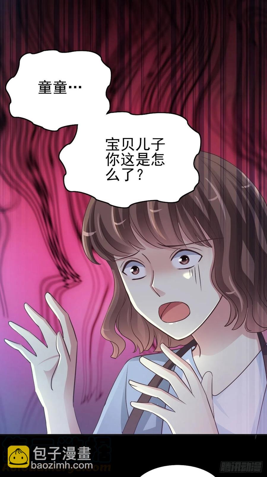 116 恶魔诞生之日（2）(1/2)-第132话