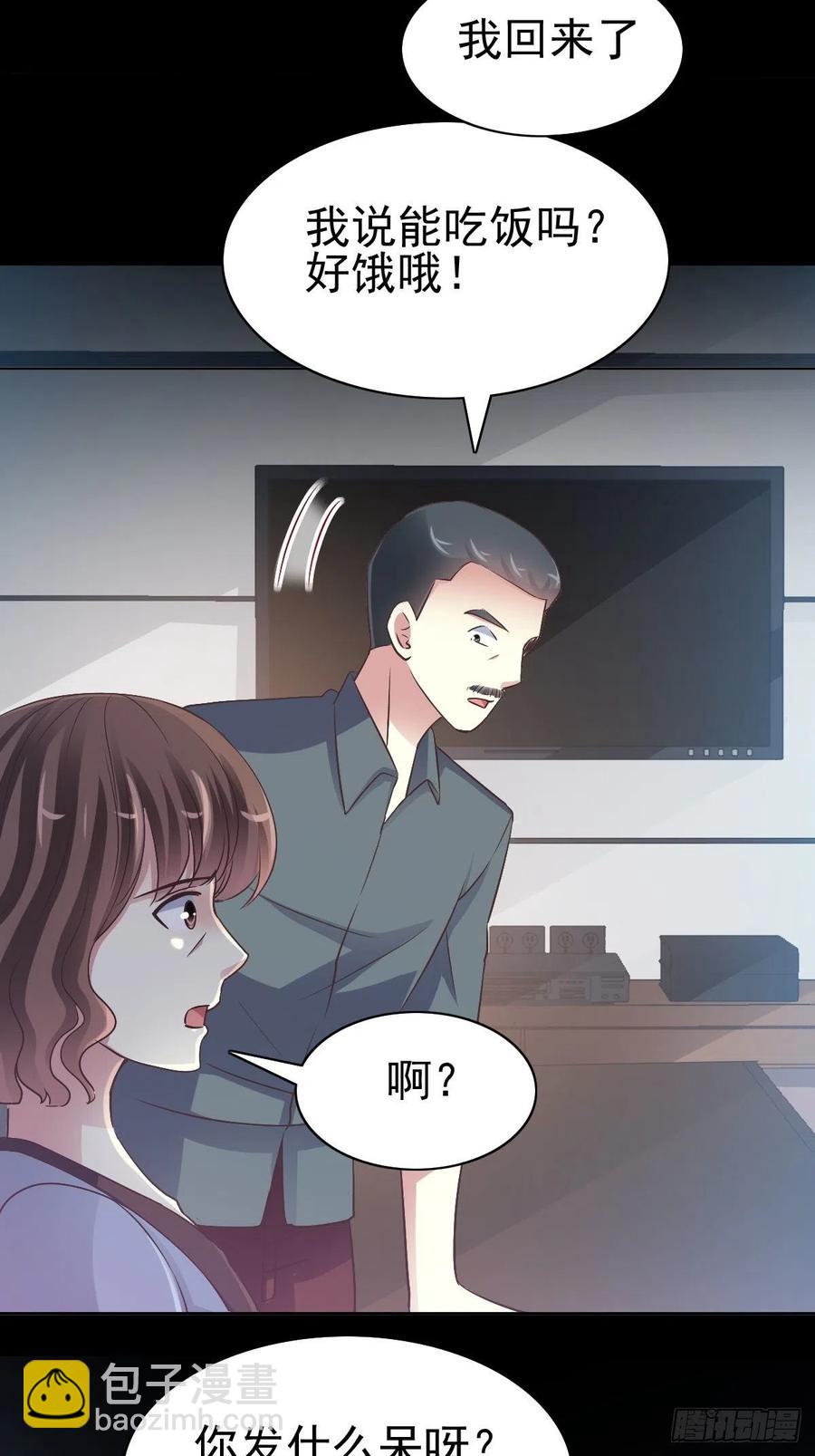 116 恶魔诞生之日（2）(1/2)-第132话