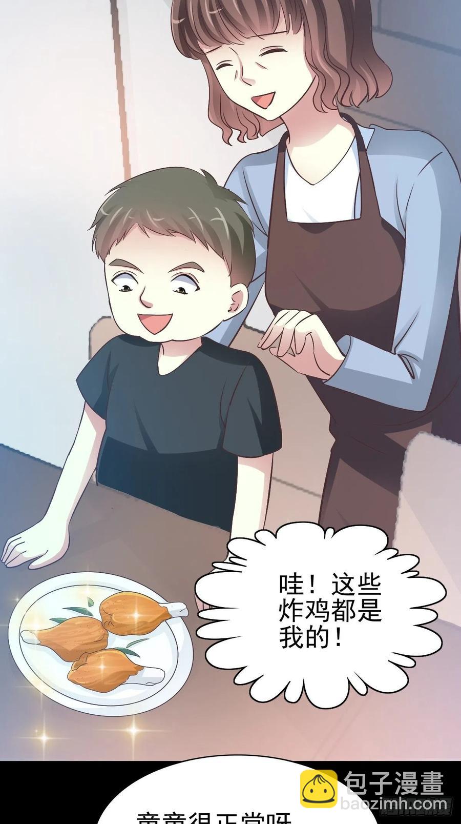 116 恶魔诞生之日（2）(1/2)-第132话