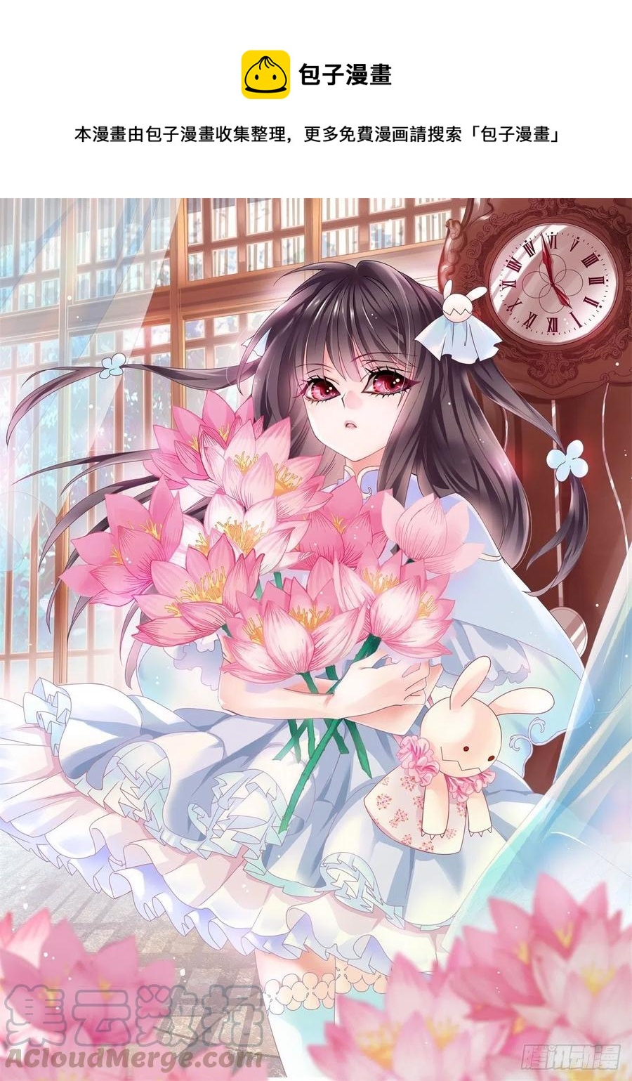 118 完美身材（1）-第134话